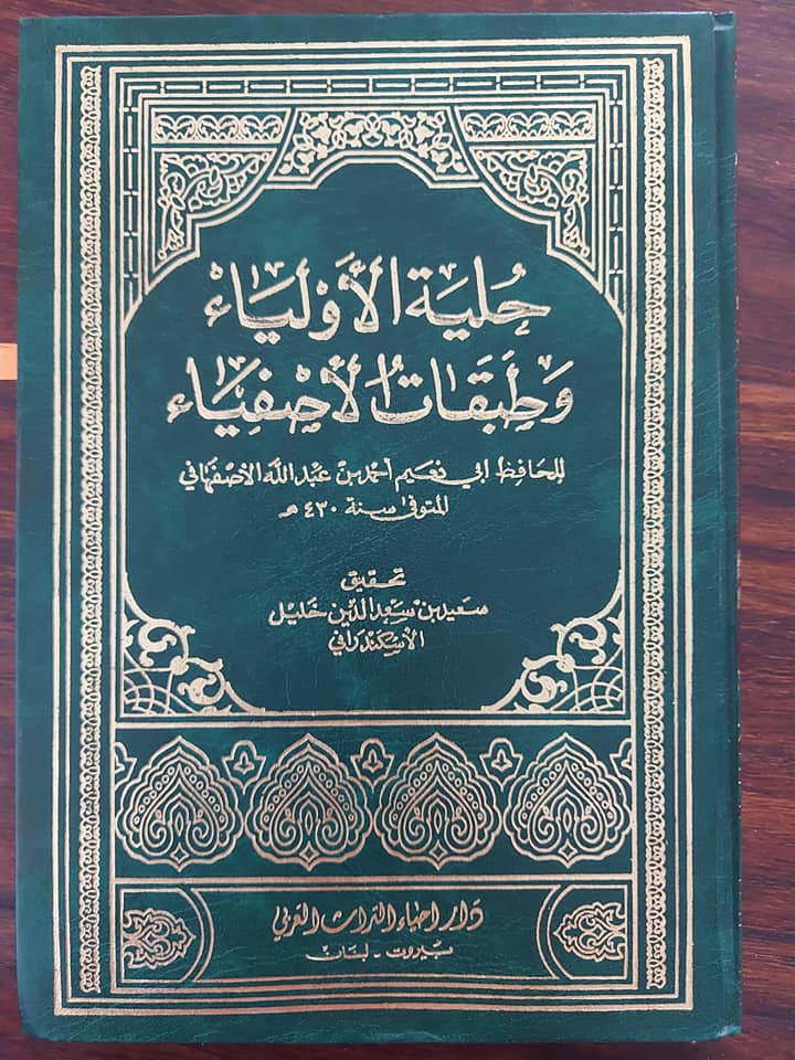کیا عبداللہ ابن سبا شیعت کا بانی ھے ؟