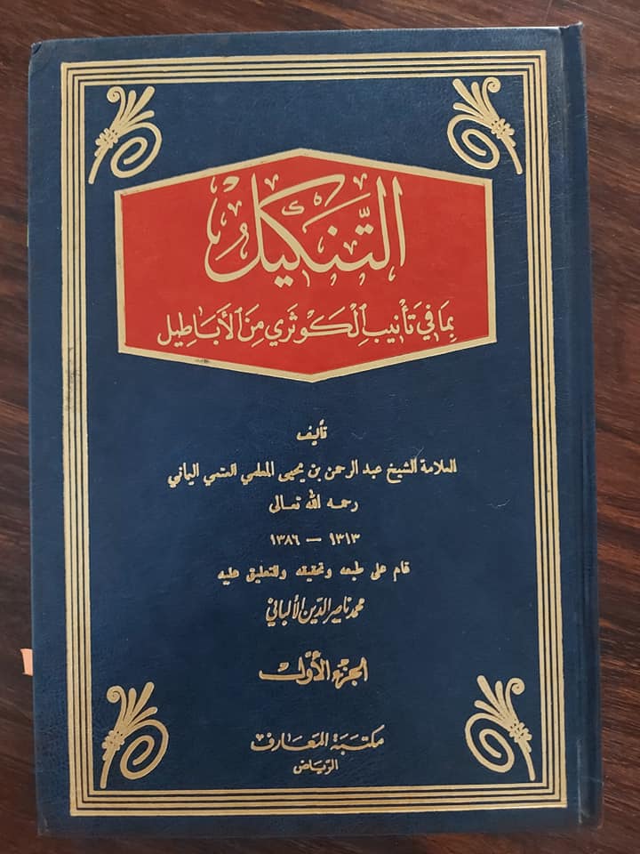 کیا عبداللہ ابن سبا شیعت کا بانی ھے ؟