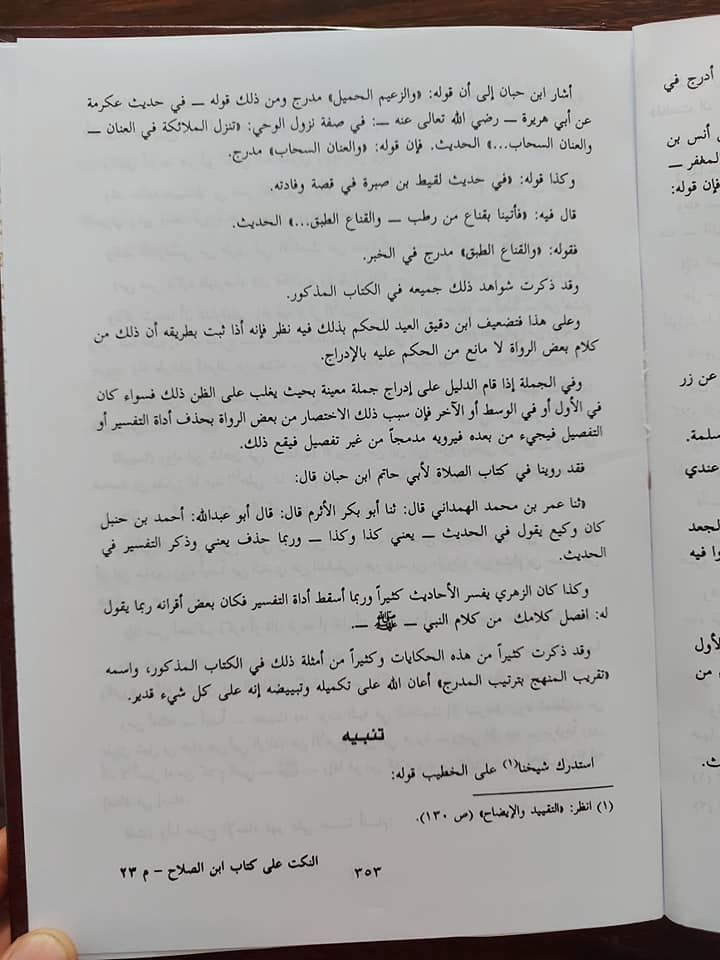 کیا عبداللہ ابن سبا شیعت کا بانی ھے ؟