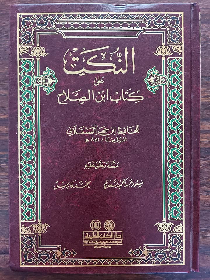کیا عبداللہ ابن سبا شیعت کا بانی ھے ؟