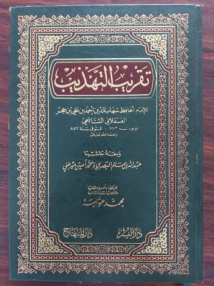 کیا عبداللہ ابن سبا شیعت کا بانی ھے ؟