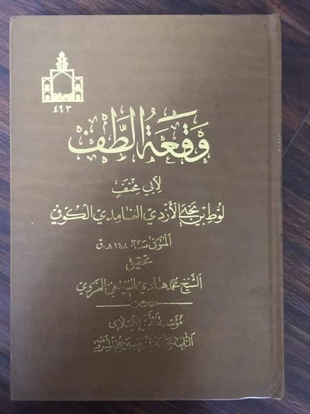 عباس بن علیؑ اور اسکے بھائیوں کا جذبہ ایمانی