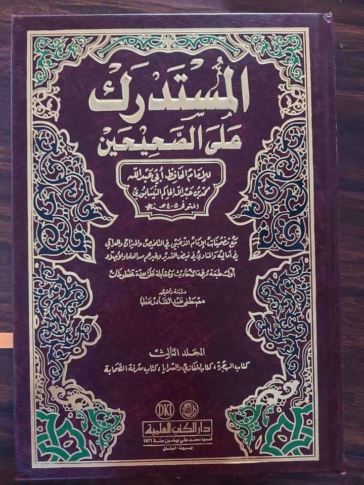 رسول الله (ص) نے مولا علی (ع) کو "اپنے جیسا" کہا