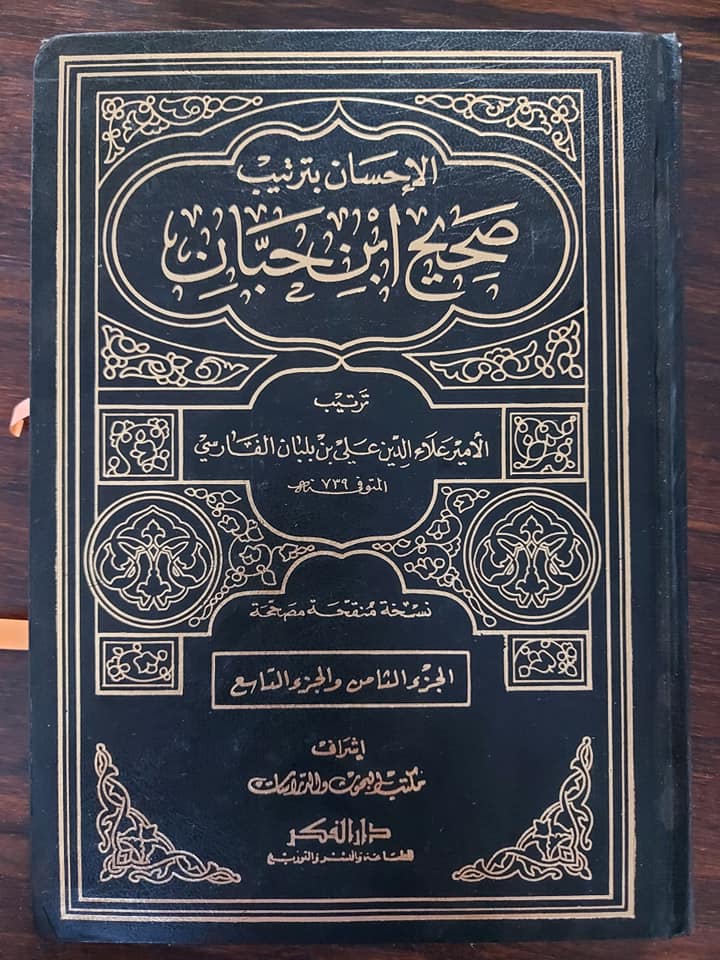 رسول الله (ص) نے مولا علی (ع) کو "اپنے جیسا" کہا