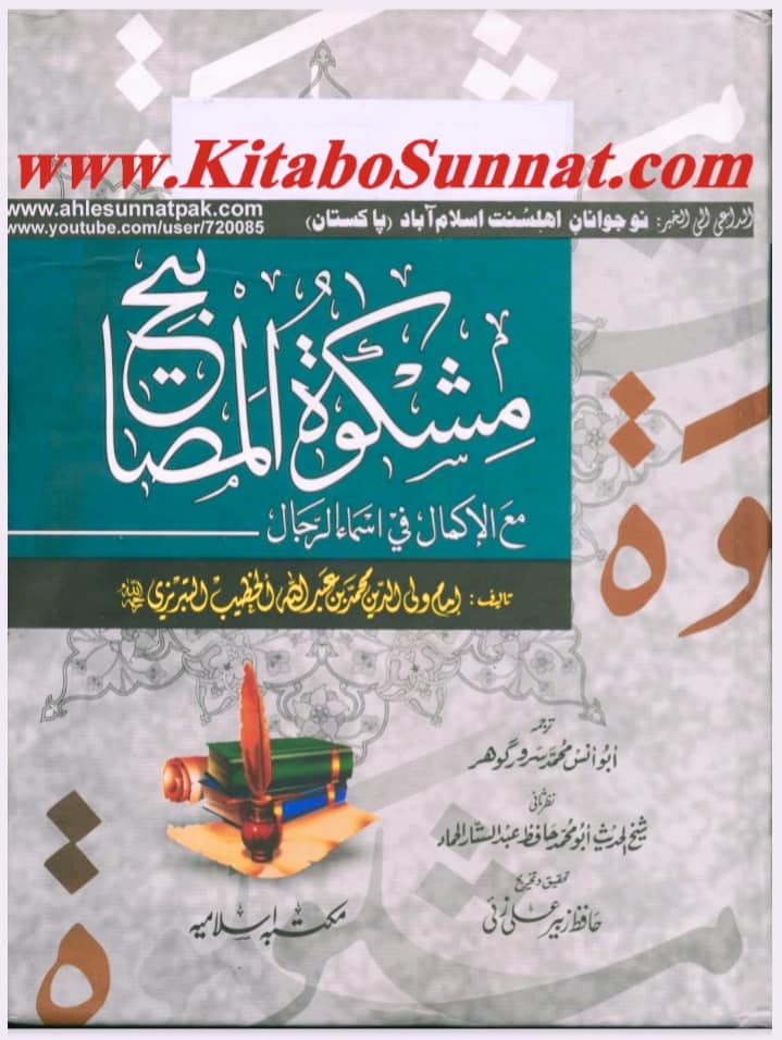شیعہ کلمہ اور اذان میں علی ولی الله کیوں