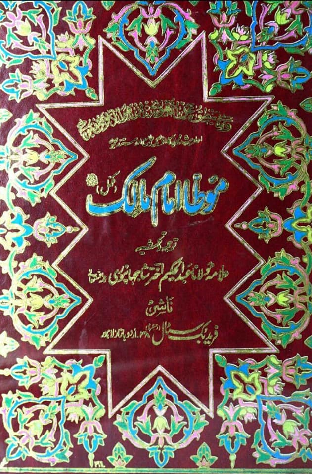 شیعہ کلمہ اور اذان میں علی ولی الله کیوں