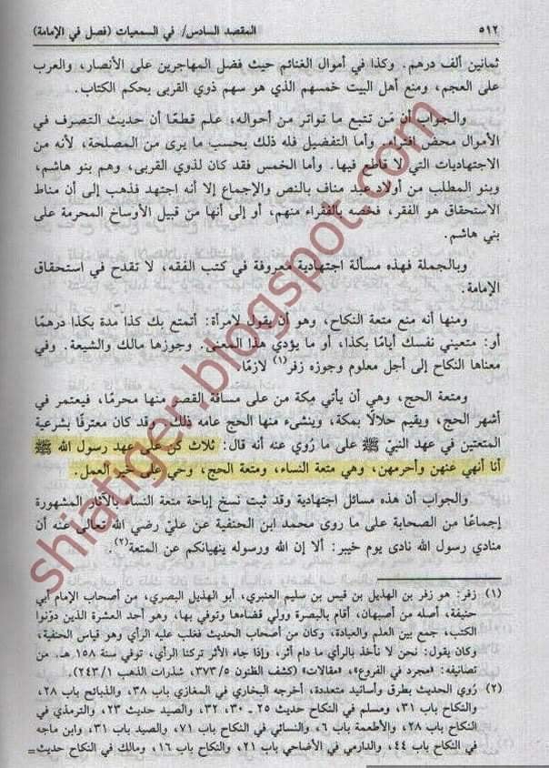 حیی علیٰٰ خیر العمل کا ثبوت اھل سنت کی کتب معتبرہ سے