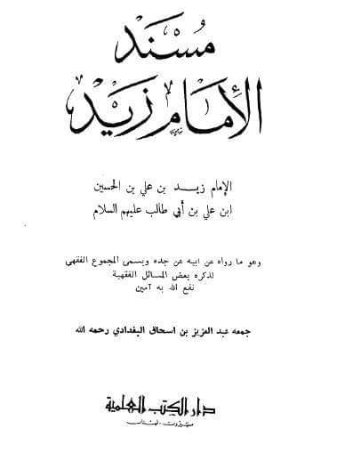 حیی علیٰٰ خیر العمل کا ثبوت اھل سنت کی کتب معتبرہ سے