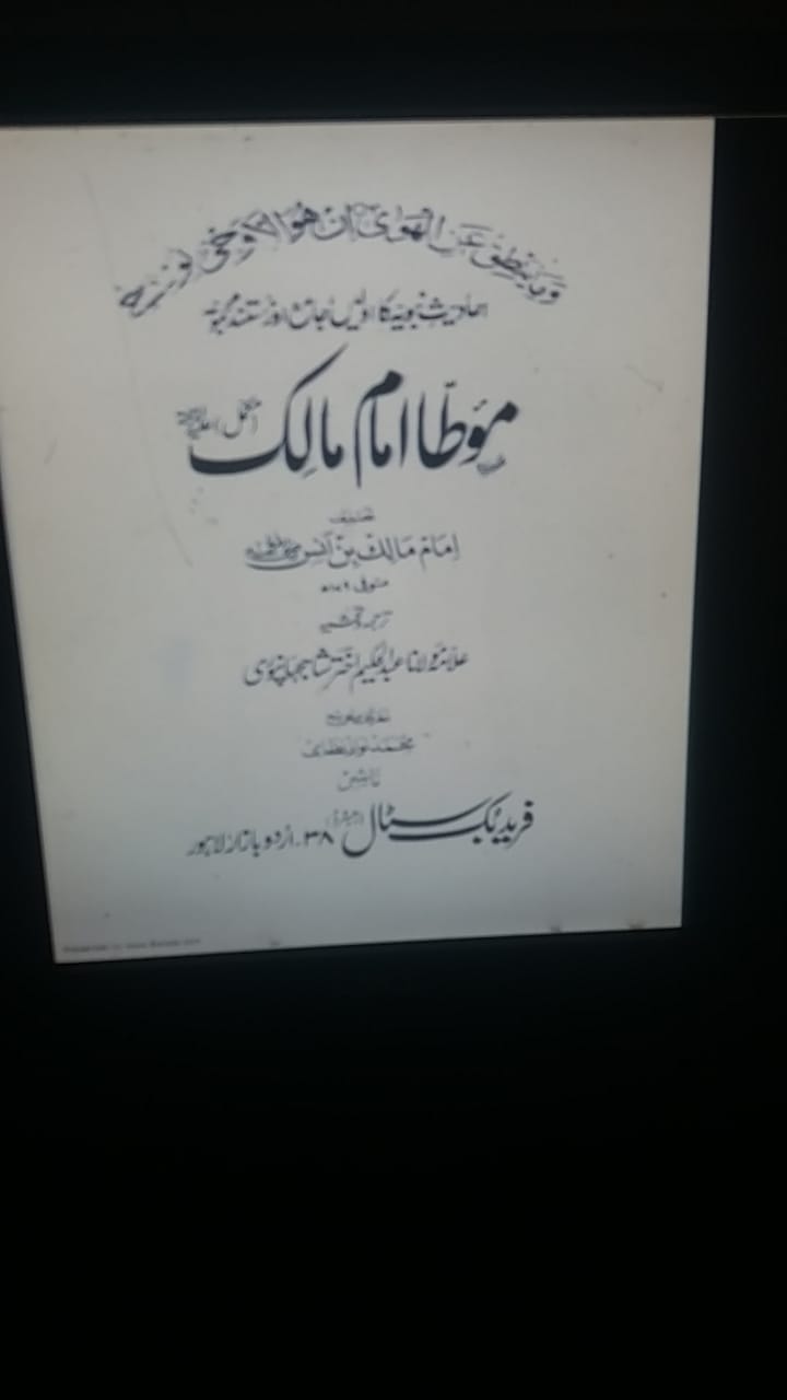 نماز فجر میں الصلوتہ خیر من النوم کہنے کا حکم