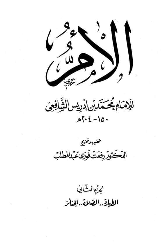 نماز فجر میں الصلوتہ خیر من النوم کہنے کا حکم