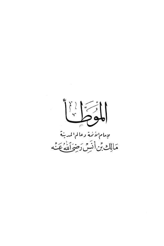 نماز فجر میں الصلوتہ خیر من النوم کہنے کا حکم