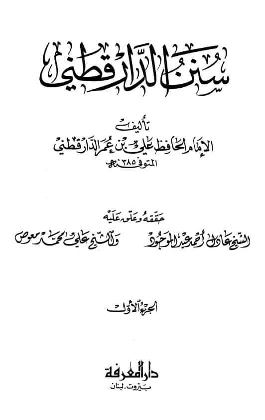 نماز فجر میں الصلوتہ خیر من النوم کہنے کا حکم
