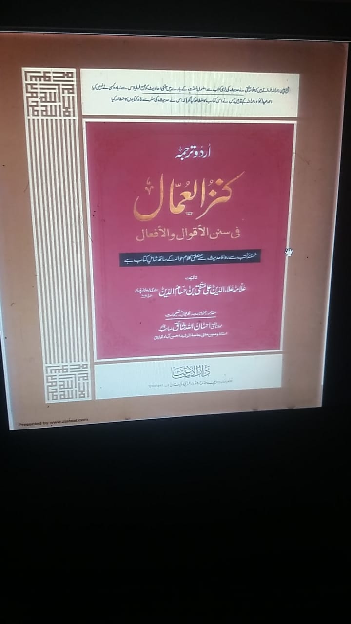 نماز فجر میں الصلوتہ خیر من النوم کہنے کا حکم