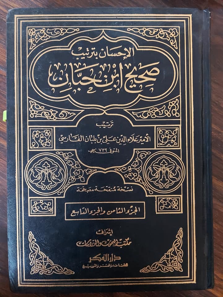 بعض صحابہ کا فتنہ دجال کے فتنے سے بھی زیادہ خوفناک