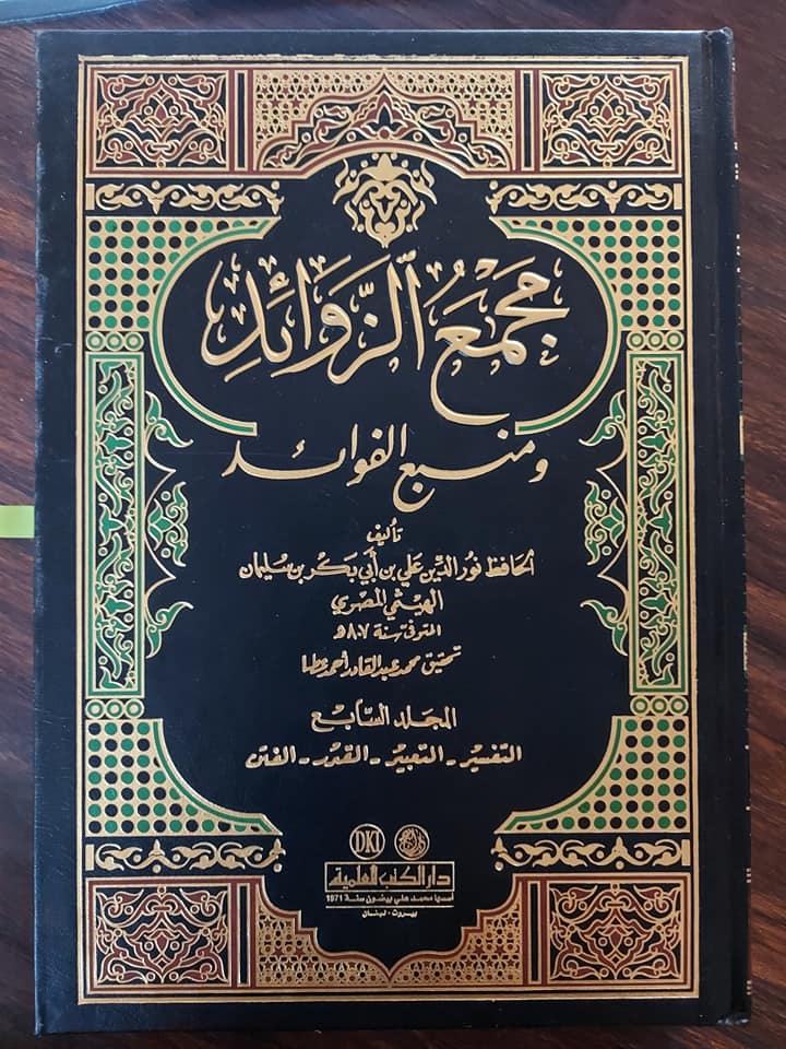 بعض صحابہ کا فتنہ دجال کے فتنے سے بھی زیادہ خوفناک
