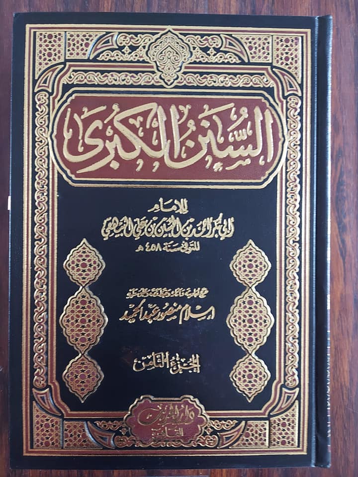 ایک صحابی کا جناب عمر کے دور حکومت میں شراب پینا