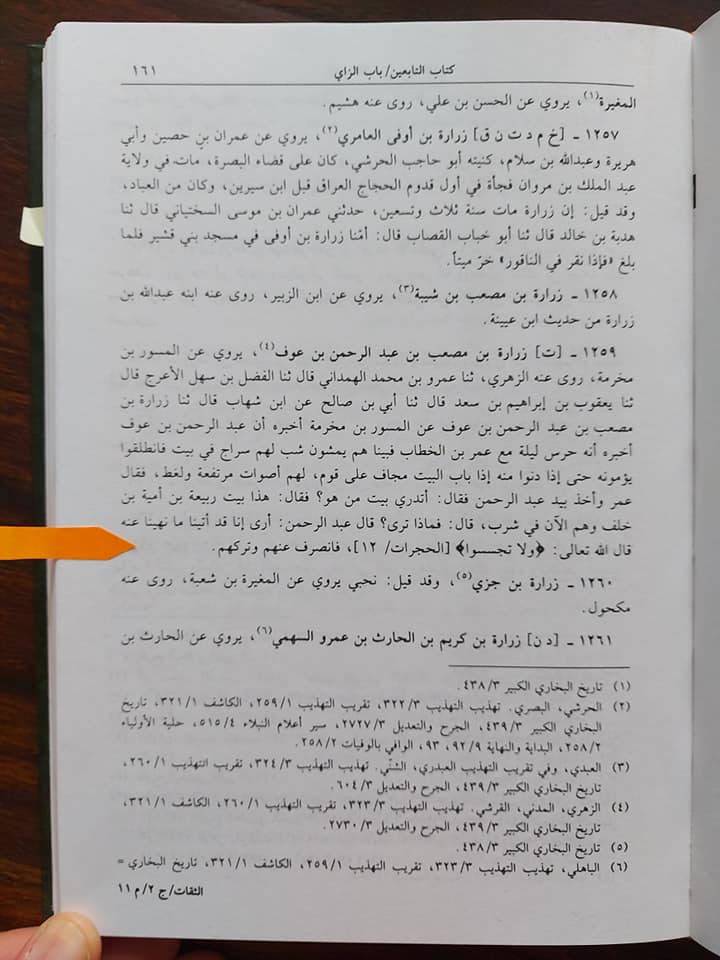 ایک صحابی کا جناب عمر کے دور حکومت میں شراب پینا