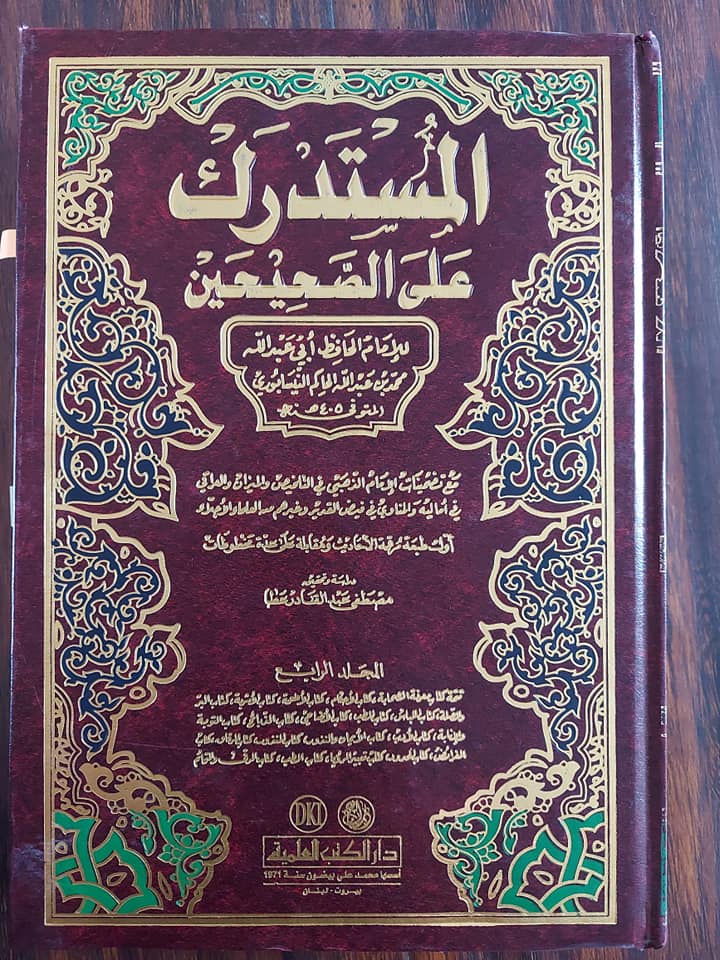 ایک صحابی کا جناب عمر کے دور حکومت میں شراب پینا