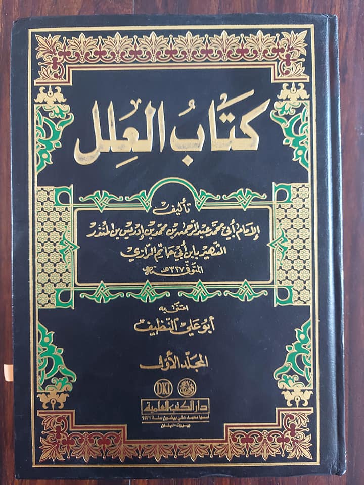ملعون ابن ملعون مروان بن حکم