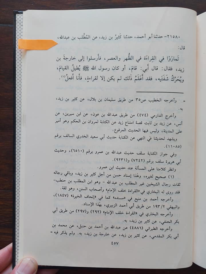 ملعون ابن ملعون مروان بن حکم