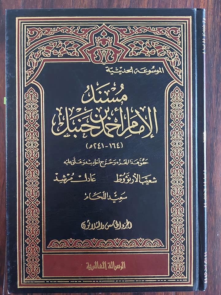 ملعون ابن ملعون مروان بن حکم