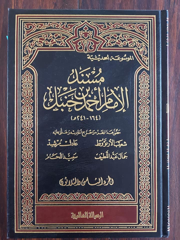 ملعون ابن ملعون مروان بن حکم