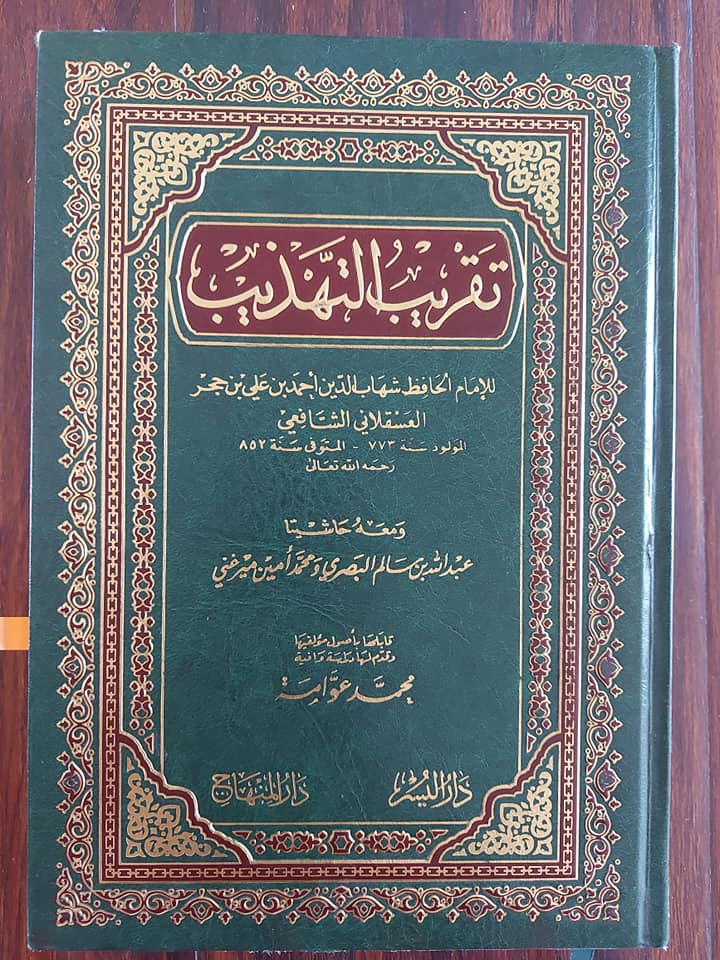 ملعون ابن ملعون مروان بن حکم