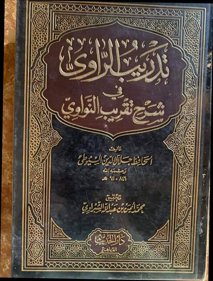 امیر المومنین کا نام لے کر معاویہ اور اس کی جماعت کو بددعا