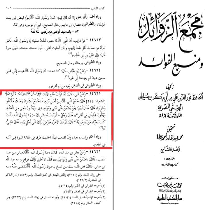 کیا عبداللہ ابن سبا شیعت کا بانی ھے ؟