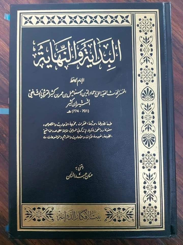 عاشور کا روزہ قاتلانِ امام حسین ع کی بدعت ہے