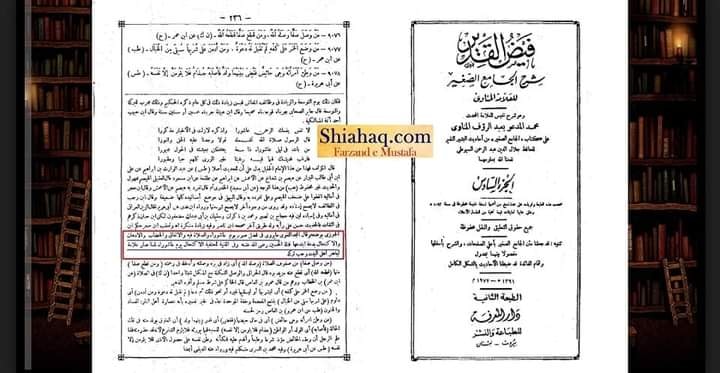 عاشور کا روزہ قاتلانِ امام حسین ع کی بدعت ہے