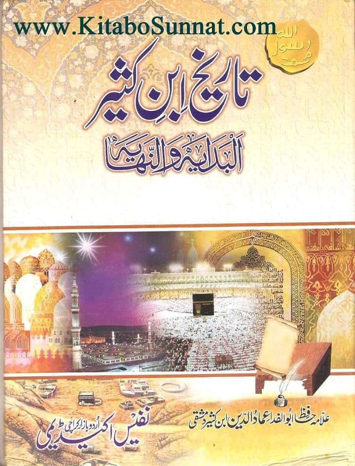 کربلا میں جناب سیدہ زینب (ع) کا اپنا چہرہ پیٹنا