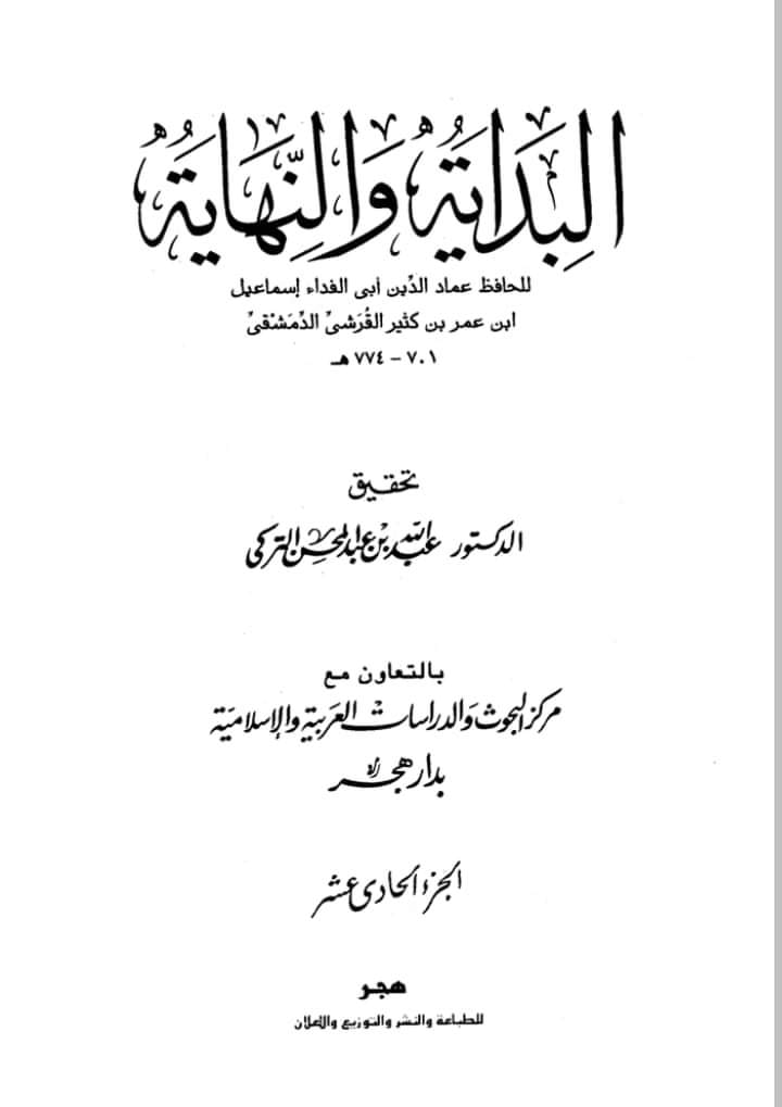 کربلا میں جناب سیدہ زینب (ع) کا اپنا چہرہ پیٹنا