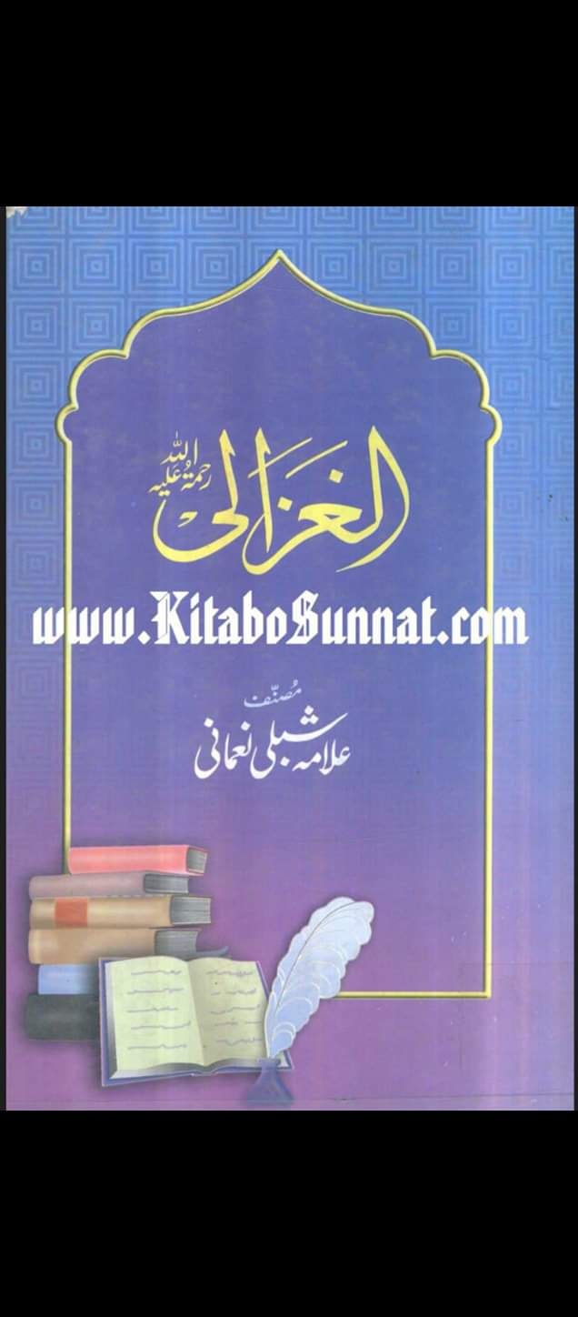 اہل سنت آئمہ کا ماتم