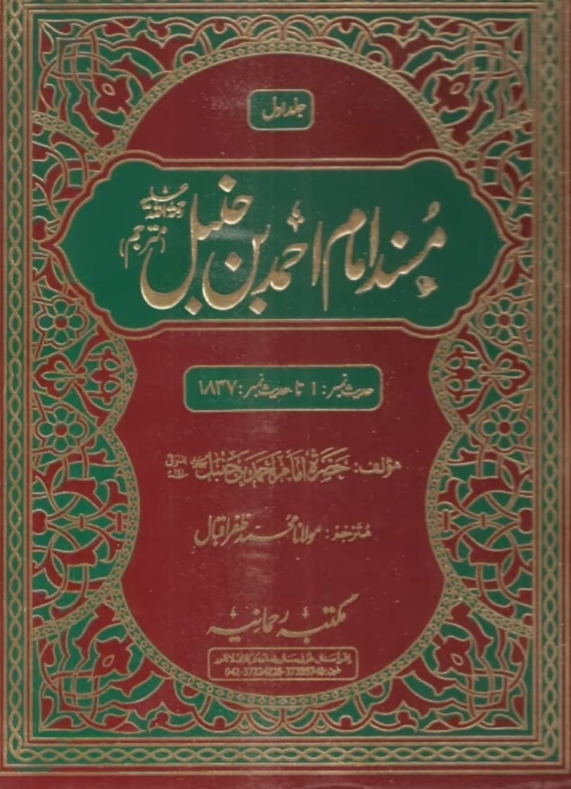 رسول اللّه ص یوم عاشورہ حالتِ عزاداری میں