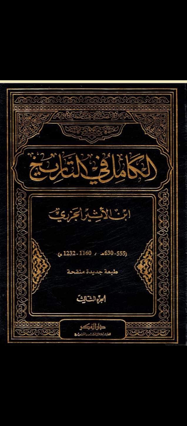 کربلا میں جناب سیدہ زینب (ع) کا اپنا چہرہ پیٹنا