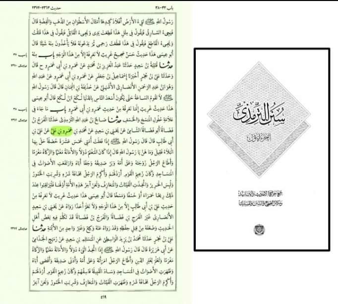 امام علی ع کے بیٹوں کے نام