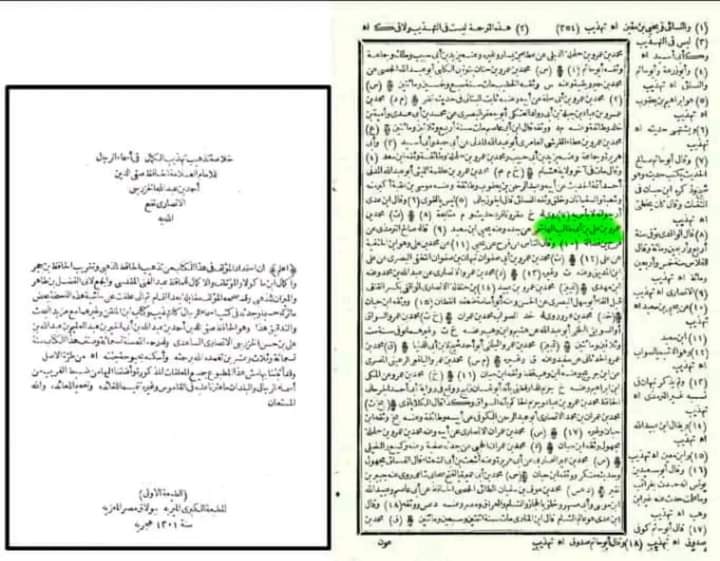 امام علی ع کے بیٹوں کے نام