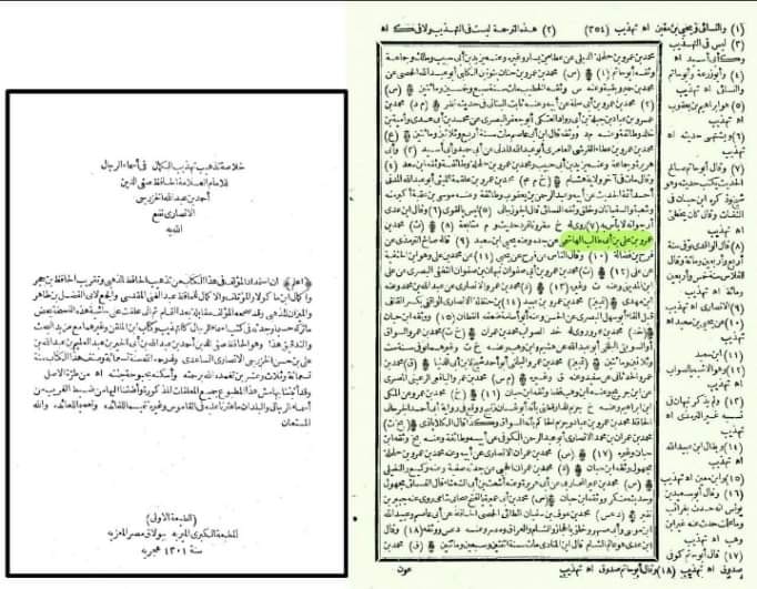 امام علی ع کے بیٹوں کے نام