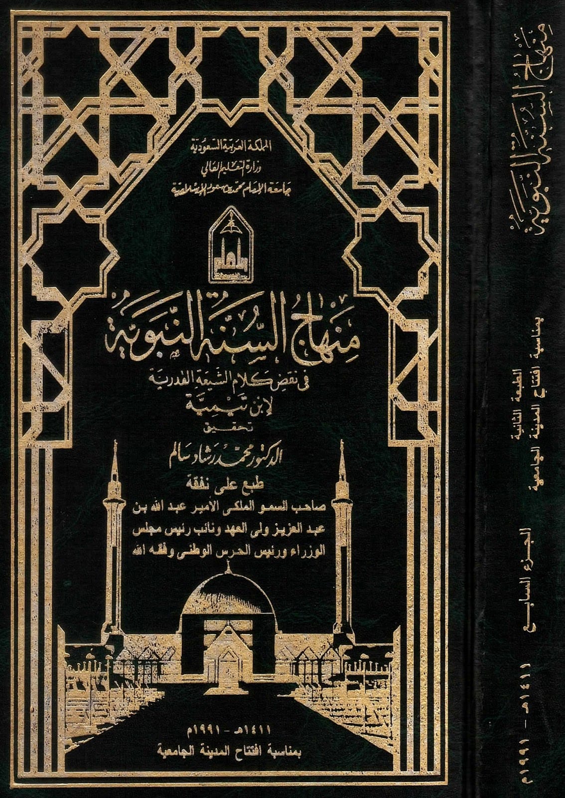 اصحاب کرام رضوان الله علیہم اپنے دور میں منافقین کی پہنچان کیسے کرتے تھے