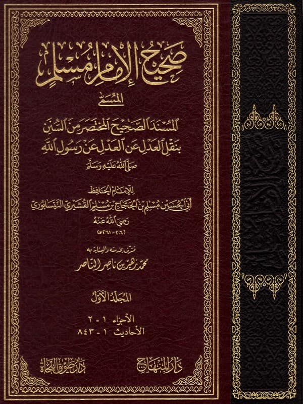 اصحاب کرام رضوان الله علیہم اپنے دور میں منافقین کی پہنچان کیسے کرتے تھے