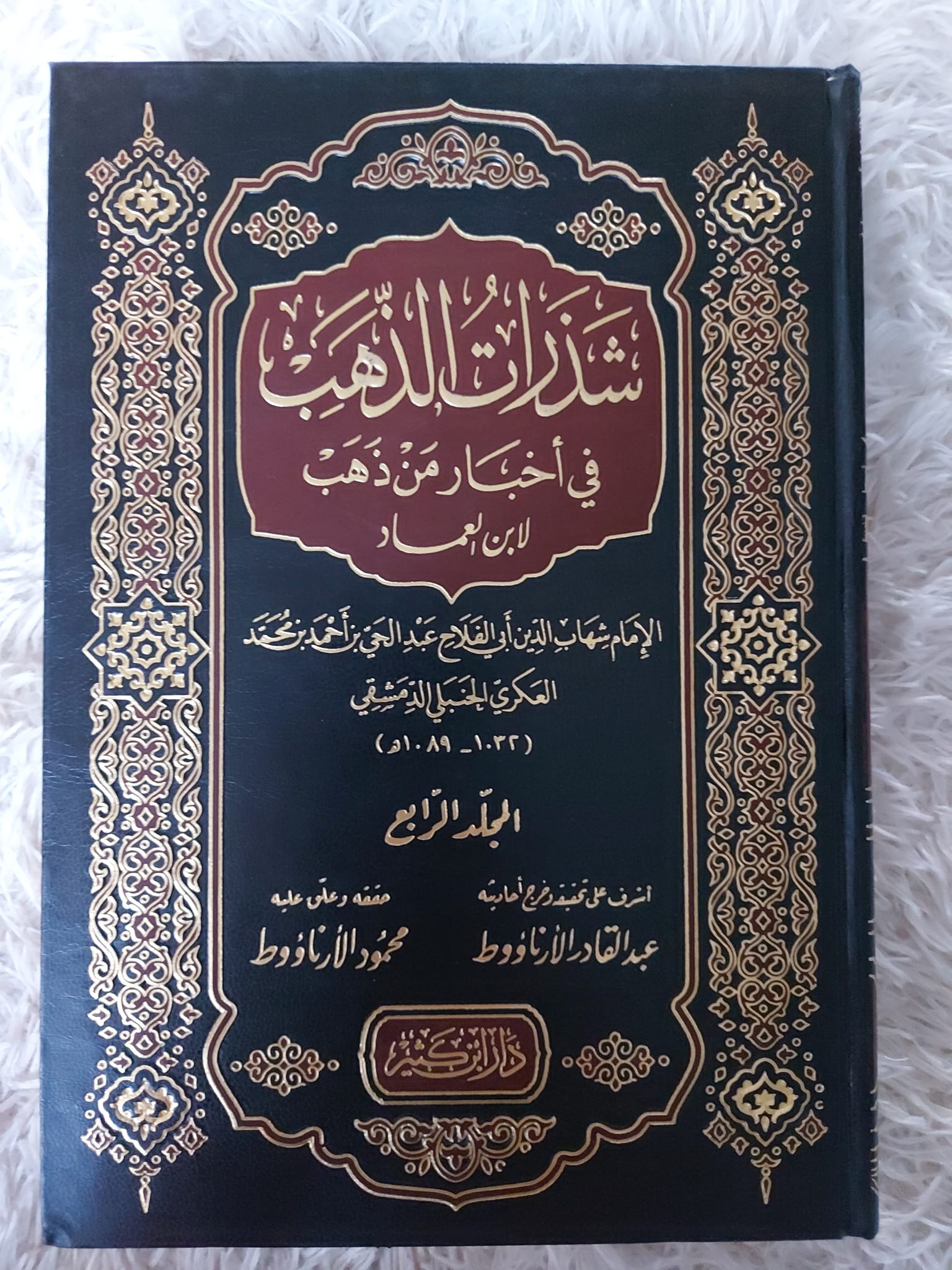 اہل سنت محدث جس نے شیعوں کے بارہویں امام  " المہدیؑ " سے حدیث لی