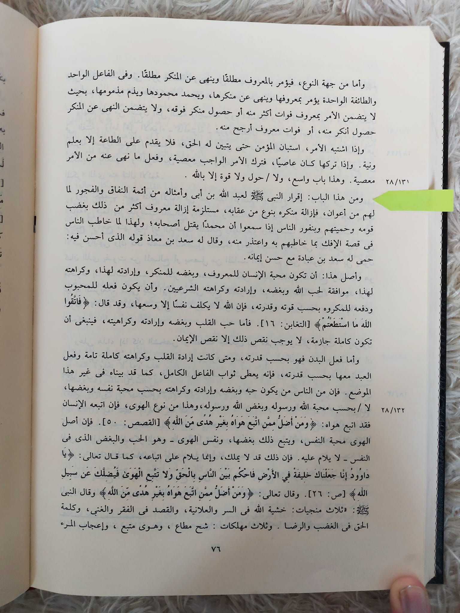 امام علی نے شیخین کی حکومت میں انکے خلاف خروج کیوں نہیں کیا ؟