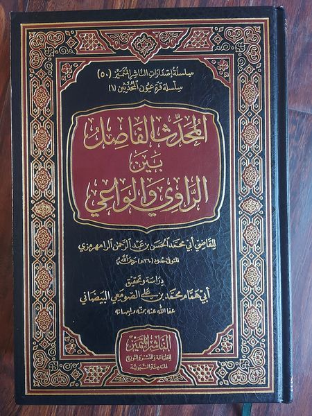 صحابہ کو قید کرنا