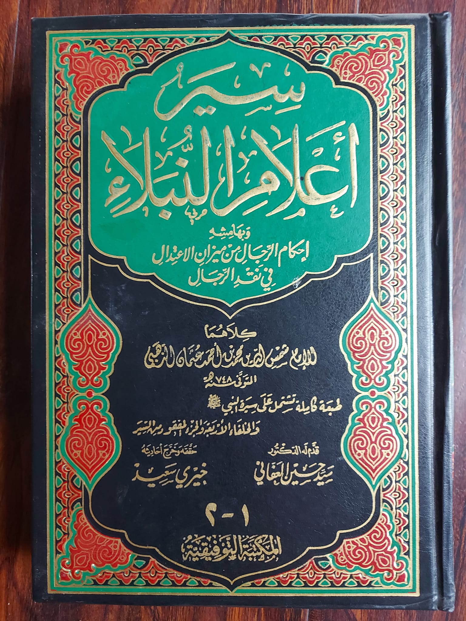 کیا آئمہ ع رب ہیں جلاء العيون کی روایت کا جواب