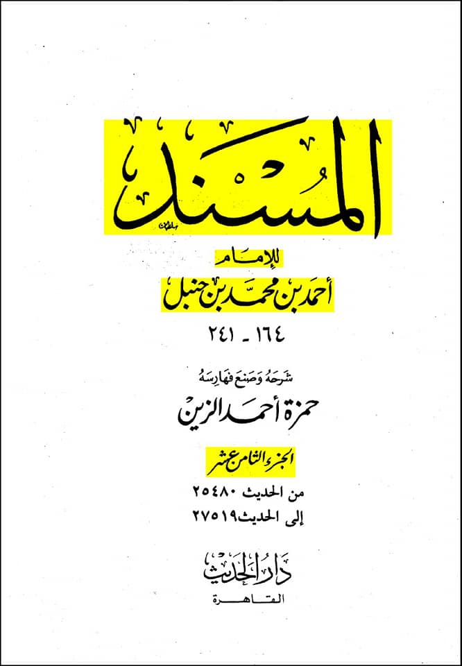 رضاعت کبیر
