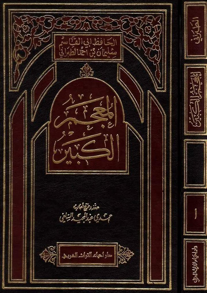حضرت ابوبکر کا بستر مرگ کے وقت پچتھانا