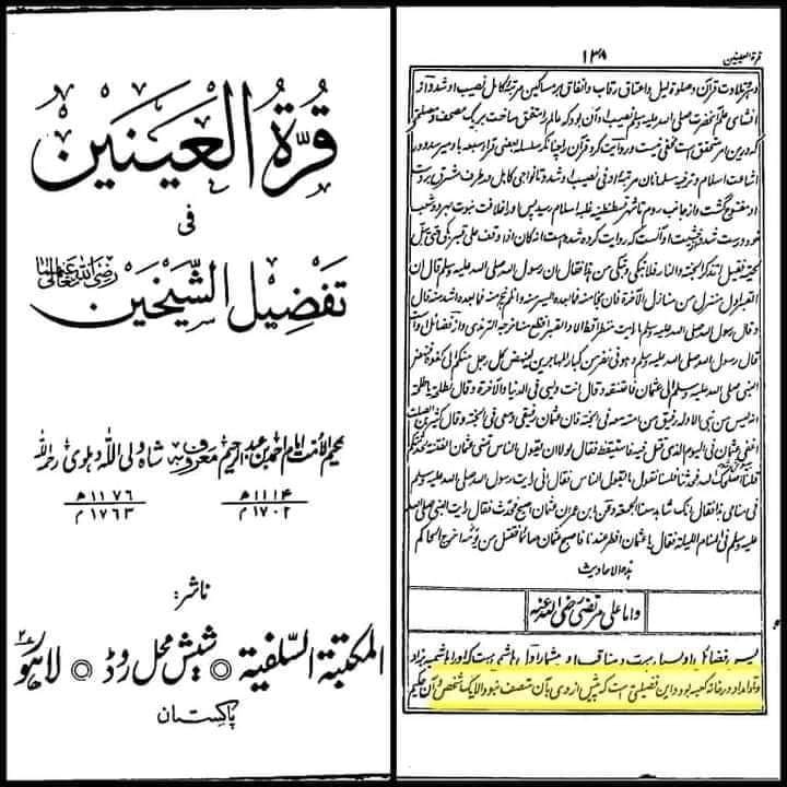 کعبہ میں ولادت
