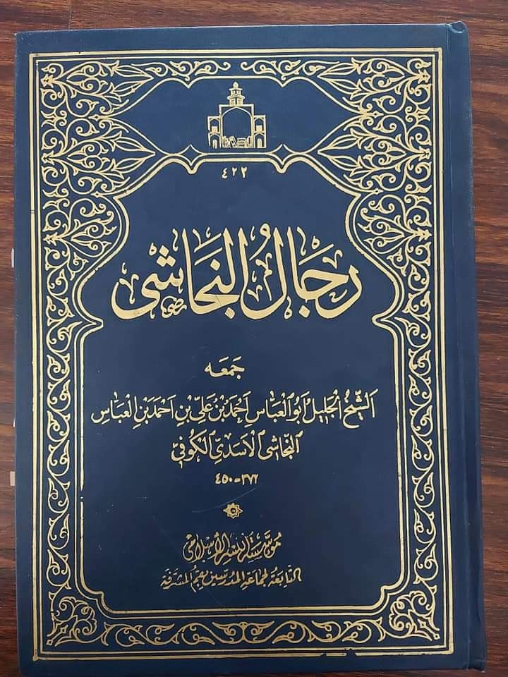 کعبہ میں ولادت