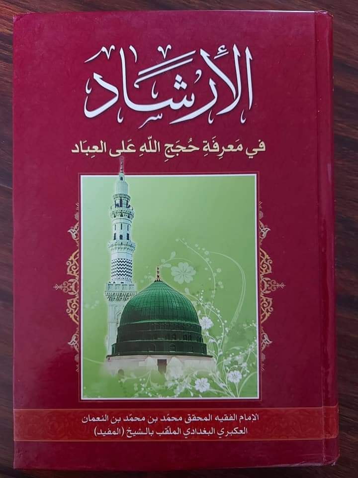 کعبہ میں ولادت